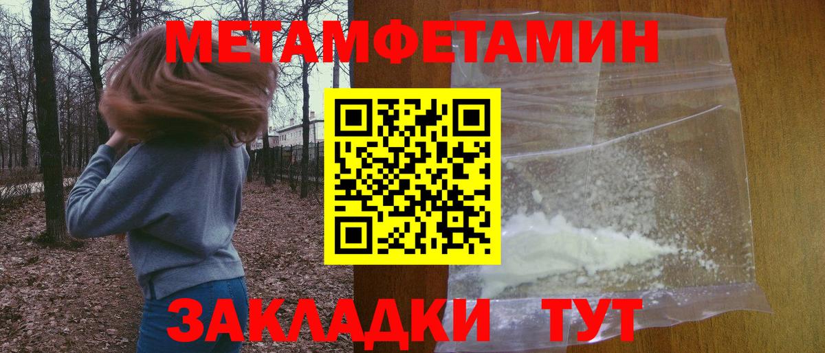 АМФ 97% Котовск