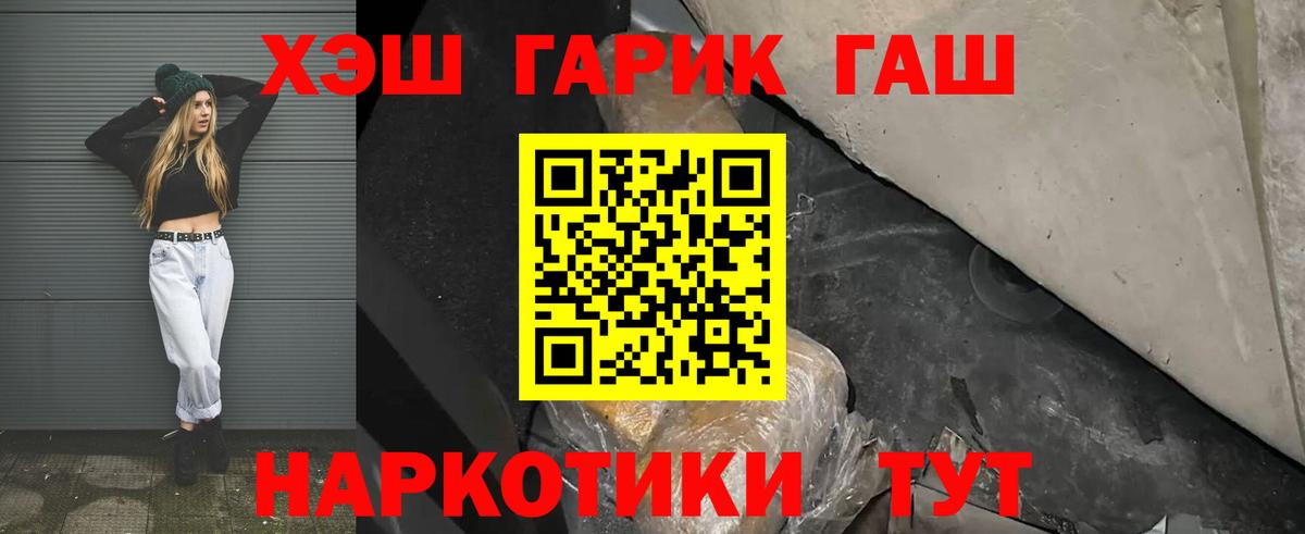 ГАШ Ice-O-Lator Котовск