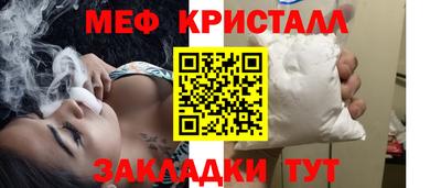 дживик Краснодар