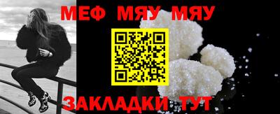 дживик Краснодар