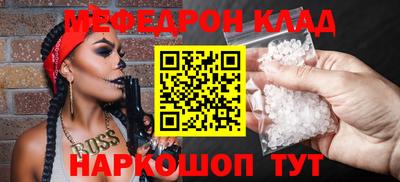 ГАЛЛЮЦИНОГЕННЫЕ ГРИБЫ Краснокаменск