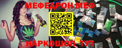 ГАЛЛЮЦИНОГЕННЫЕ ГРИБЫ Краснокаменск
