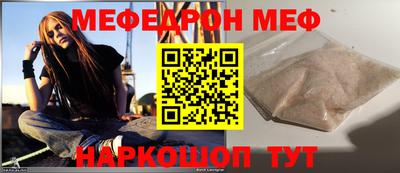 ГАЛЛЮЦИНОГЕННЫЕ ГРИБЫ Краснокаменск