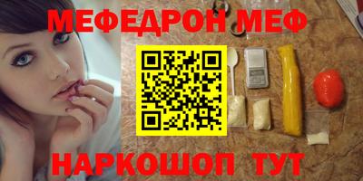 Альфа ПВП Краснознаменск