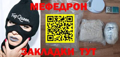 ГАЛЛЮЦИНОГЕННЫЕ ГРИБЫ Краснокаменск