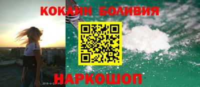 дживик Краснодар
