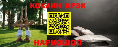 ГАЛЛЮЦИНОГЕННЫЕ ГРИБЫ Краснокаменск