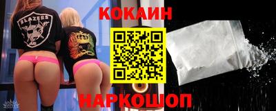 дживик Краснодар