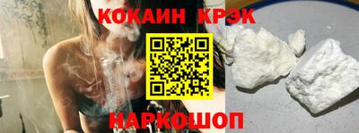 дживик Краснодар