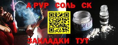 Альфа ПВП Краснознаменск