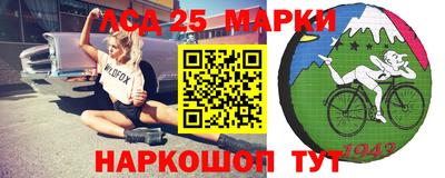 дживик Краснодар