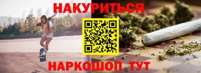 ГАЛЛЮЦИНОГЕННЫЕ ГРИБЫ Краснокаменск