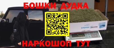 дживик Краснодар