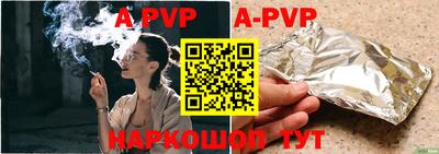 дживик Краснодар