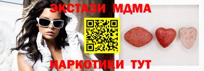 ГАЛЛЮЦИНОГЕННЫЕ ГРИБЫ Краснокаменск