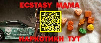 Альфа ПВП Краснознаменск