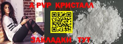 дживик Краснодар
