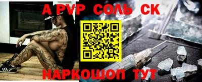 дживик Краснодар