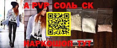 ГАЛЛЮЦИНОГЕННЫЕ ГРИБЫ Краснокаменск