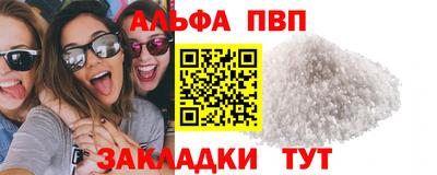 ГАЛЛЮЦИНОГЕННЫЕ ГРИБЫ Краснокаменск
