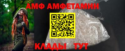 дживик Краснодар