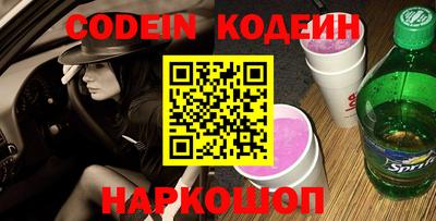 дживик Краснодар