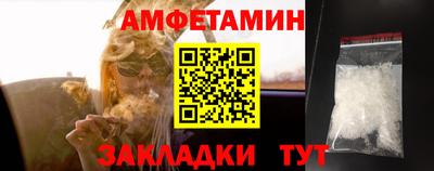 дживик Краснодар