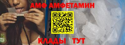 дживик Краснодар