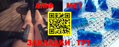 дживик Краснодар