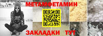 Альфа ПВП Краснознаменск
