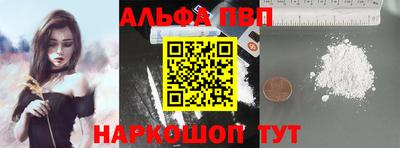 ГАЛЛЮЦИНОГЕННЫЕ ГРИБЫ Краснокаменск