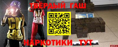 Альфа ПВП Краснознаменск
