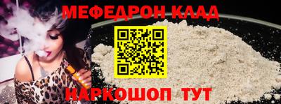 ГАЛЛЮЦИНОГЕННЫЕ ГРИБЫ Краснокаменск